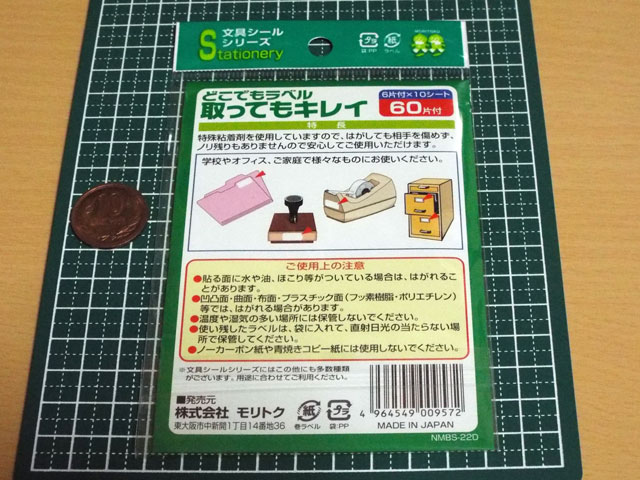 f:id:mini-mono:20161013232351j:plain