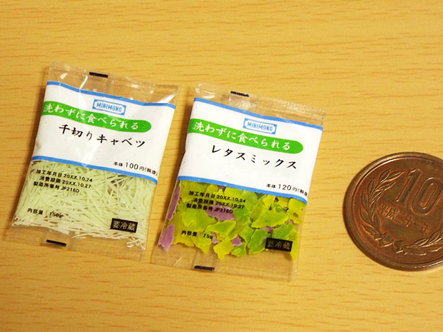 f:id:mini-mono:20161101235042j:plain
