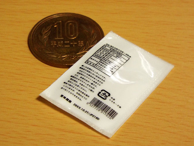 f:id:mini-mono:20161108222439j:plain