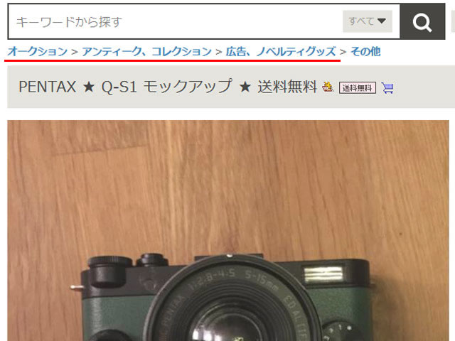 f:id:mini-mono:20161109184530j:plain