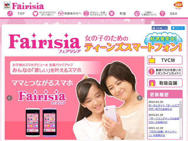 f:id:mini-mono:20161109185532j:plain