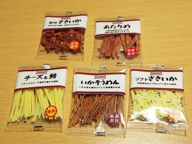 f:id:mini-mono:20161117230054j:plain