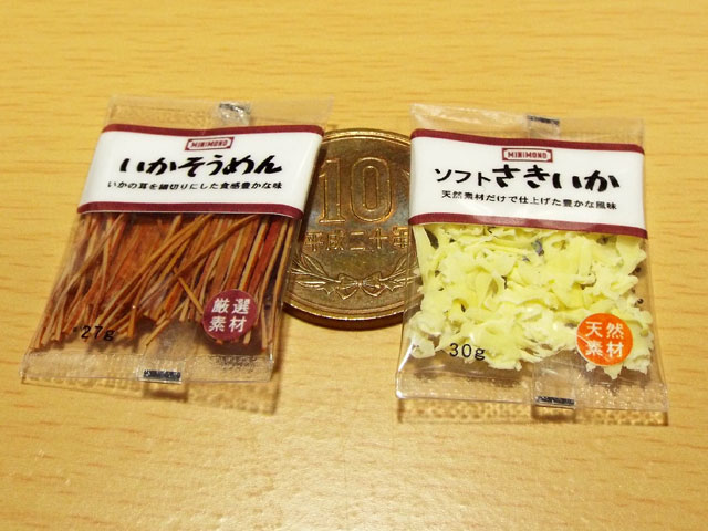 f:id:mini-mono:20161117230217j:plain