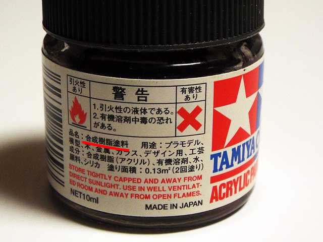 f:id:mini-mono:20161207011848j:plain