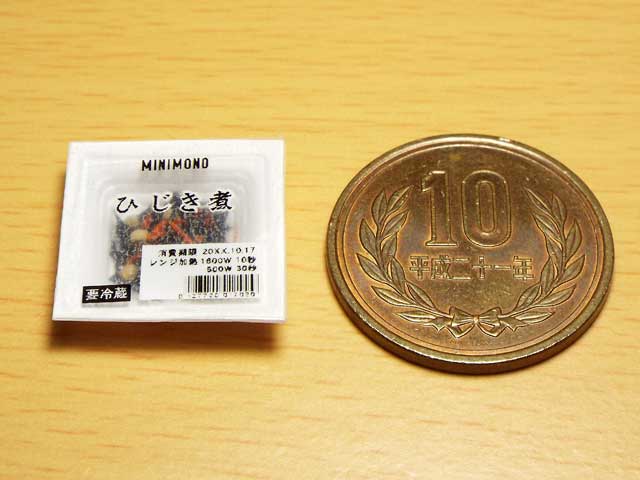 f:id:mini-mono:20161224205120j:plain