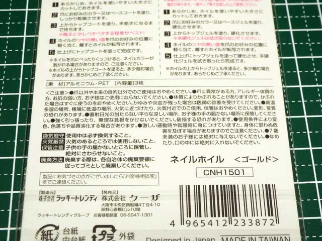 f:id:mini-mono:20170111181511j:plain