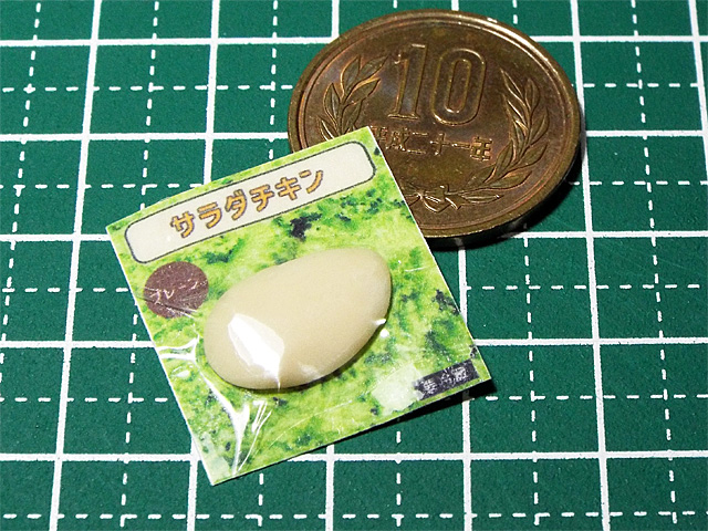 ゴマ　ミニチュアフード 昭和〜平成初期の懐かしいシリーズ ひこうき🛫お子様ランチ 1/12サイズ