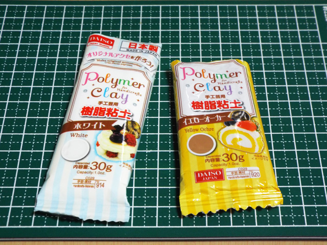 f:id:mini-mono:20170201192640j:plain