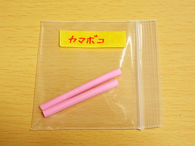 f:id:mini-mono:20170209230811j:plain f:id:mini-mono:20170209230811j:plain