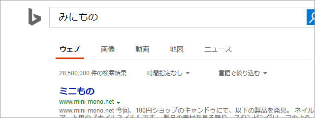 f:id:mini-mono:20170210184010j:plain