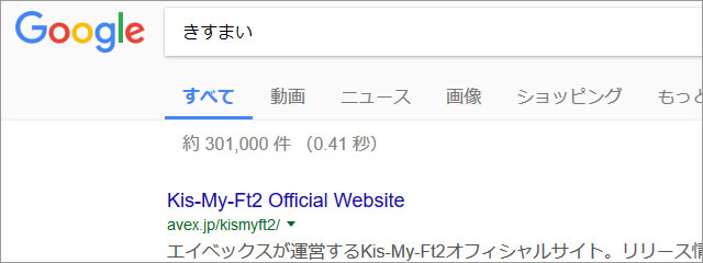 f:id:mini-mono:20170210185025j:plain