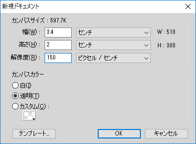 f:id:mini-mono:20170211170546j:plain