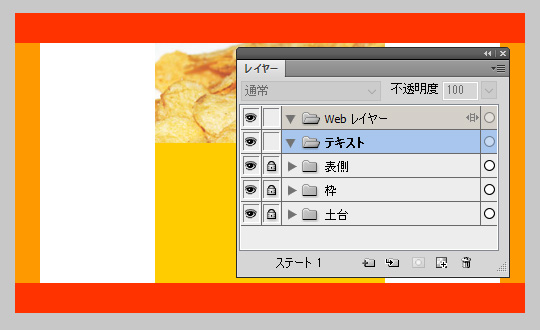 f:id:mini-mono:20170211172142j:plain