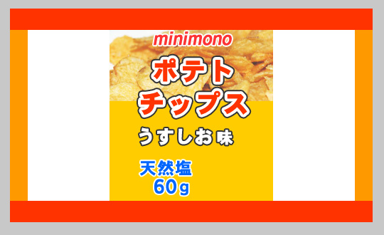 f:id:mini-mono:20170211173515j:plain