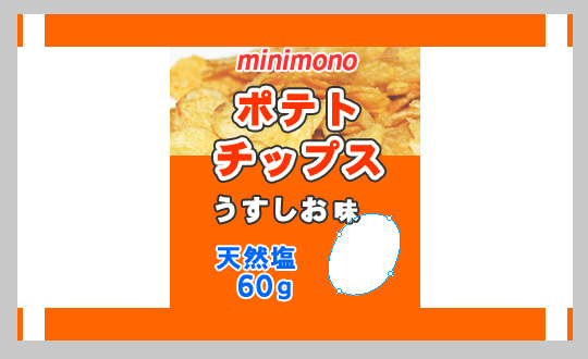 f:id:mini-mono:20170211173949j:plain