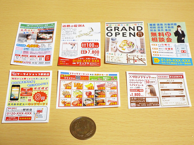 f:id:mini-mono:20170227202643j:plain