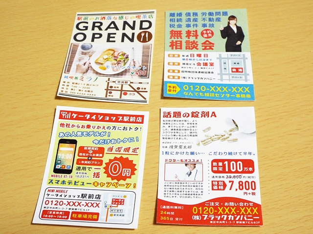 f:id:mini-mono:20170227202813j:plain