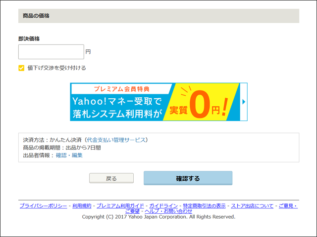 f:id:mini-mono:20170228183643p:plain