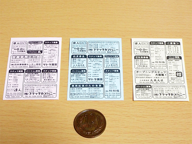 f:id:mini-mono:20170301204011j:plain