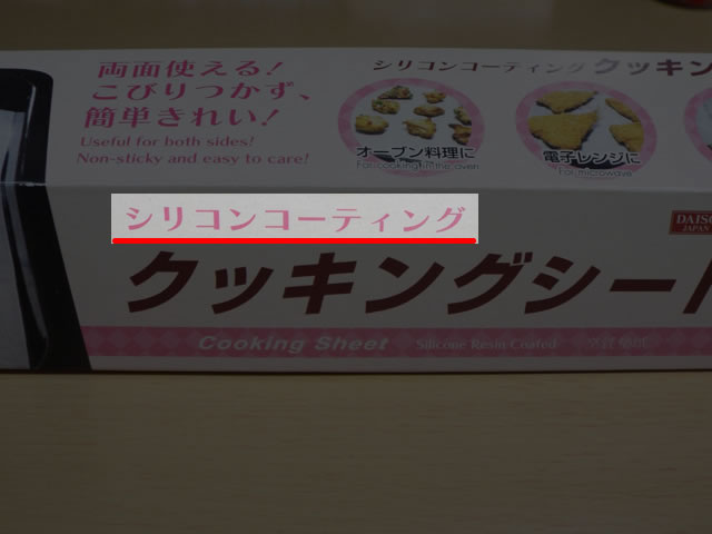 f:id:mini-mono:20170326184047j:plain