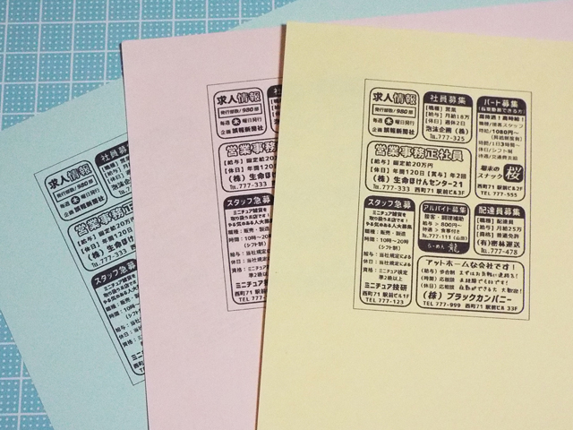 f:id:mini-mono:20180327174359j:plain