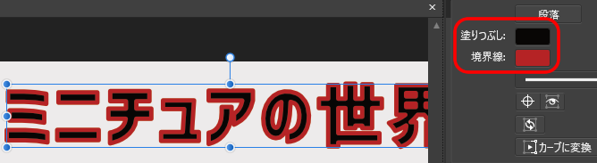f:id:mini-mono:20180410100617p:plain