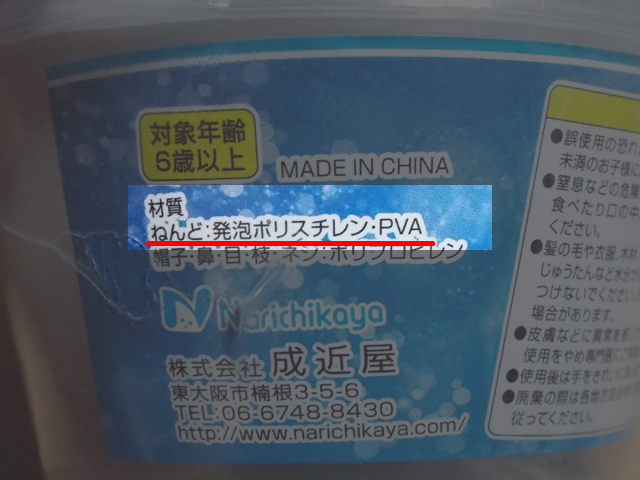 f:id:mini-mono:20180429201815p:plain