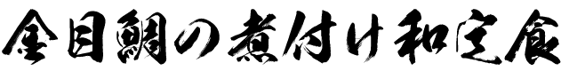 f:id:mini-mono:20180511211242p:plain