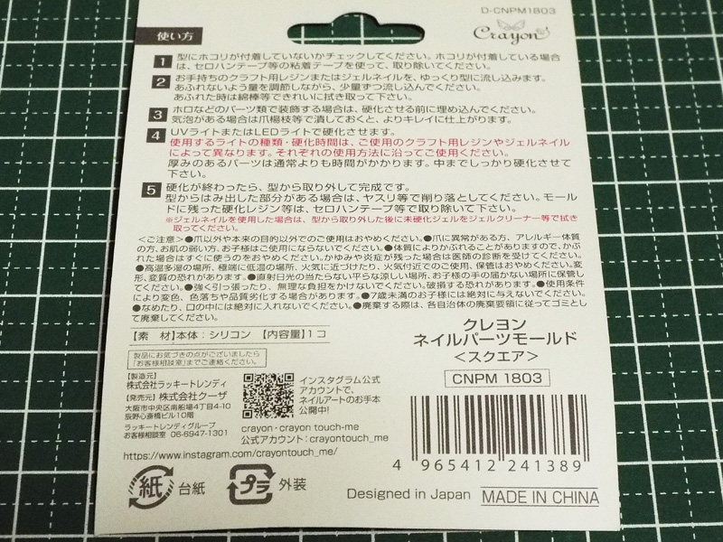 f:id:mini-mono:20181219154841j:plain