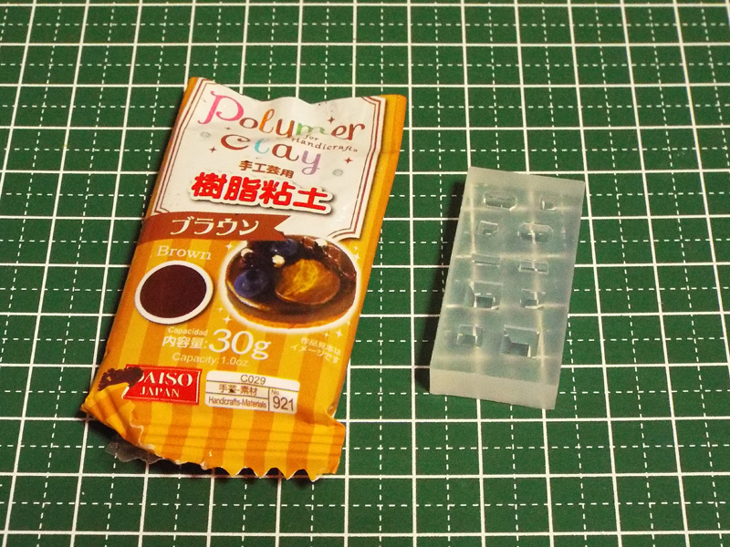 f:id:mini-mono:20181219154931j:plain