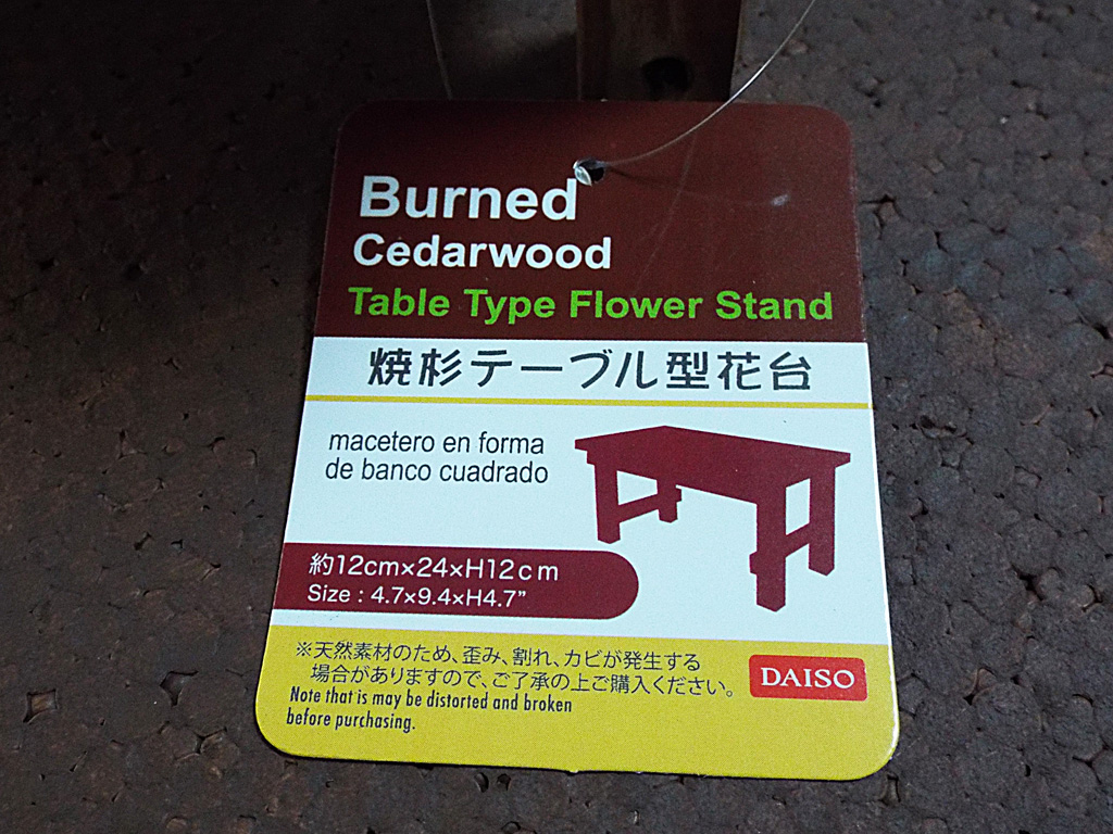 f:id:mini-mono:20190522185615j:plain