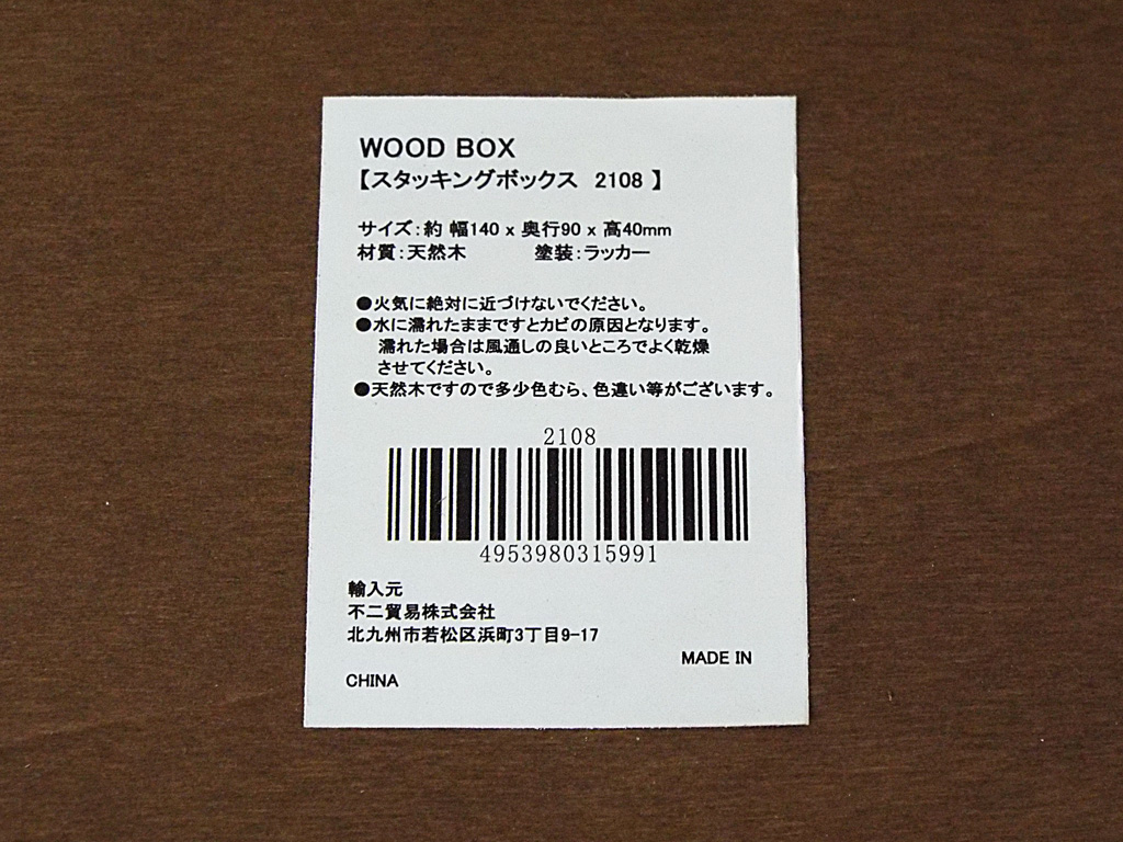 f:id:mini-mono:20190522185934j:plain