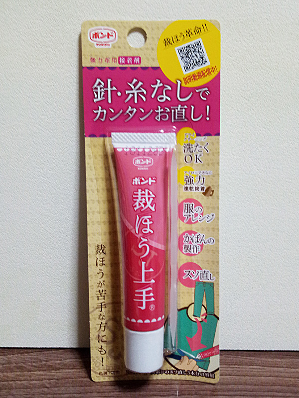 f:id:mini-mono:20190612020010j:plain