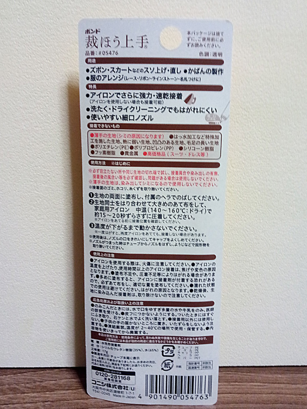 f:id:mini-mono:20190612020047j:plain