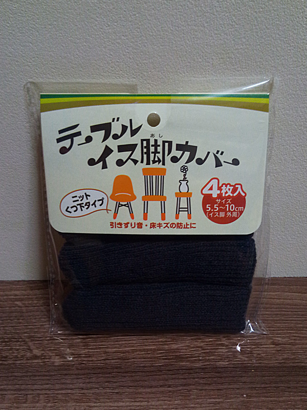 f:id:mini-mono:20190612021240j:plain