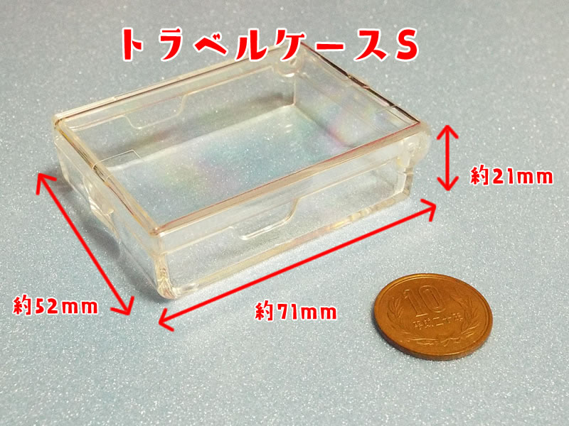 f:id:mini-mono:20190702212154j:plain