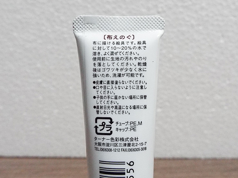 f:id:mini-mono:20190703201853j:plain