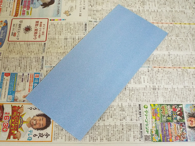 f:id:mini-mono:20190716211315j:plain f:id:mini-mono:20190716211315j:plain