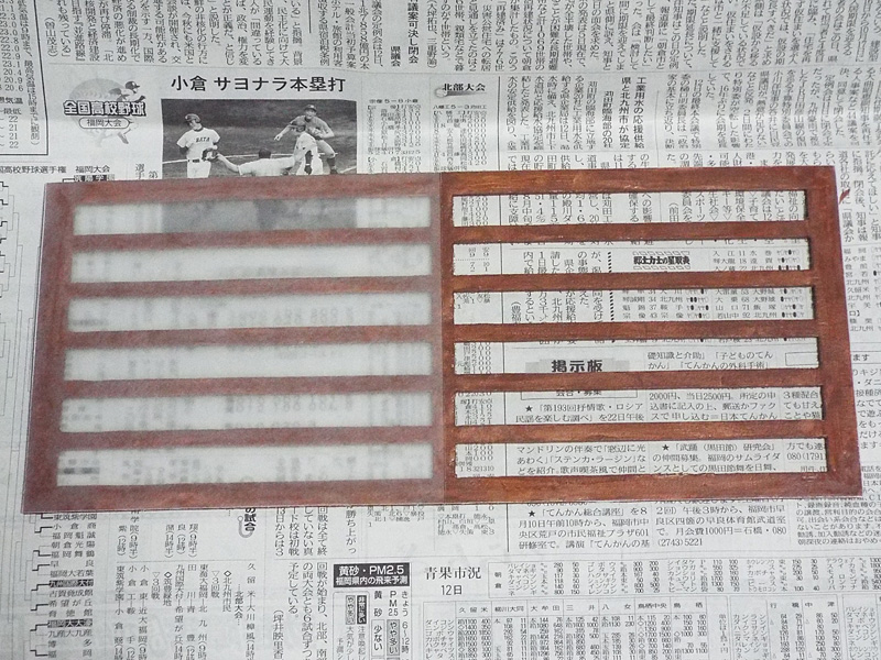 f:id:mini-mono:20190716211708j:plain f:id:mini-mono:20190716211708j:plain