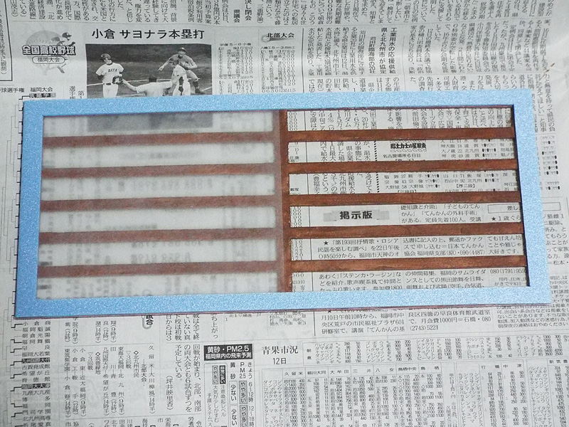 f:id:mini-mono:20190716211928j:plain f:id:mini-mono:20190716211928j:plain