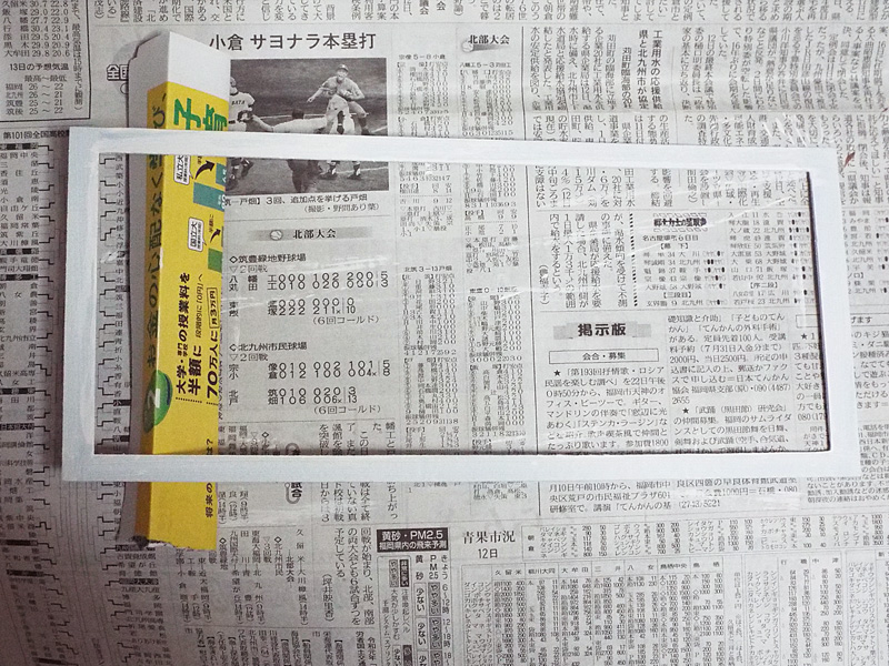 f:id:mini-mono:20190716212042j:plain f:id:mini-mono:20190716212042j:plain