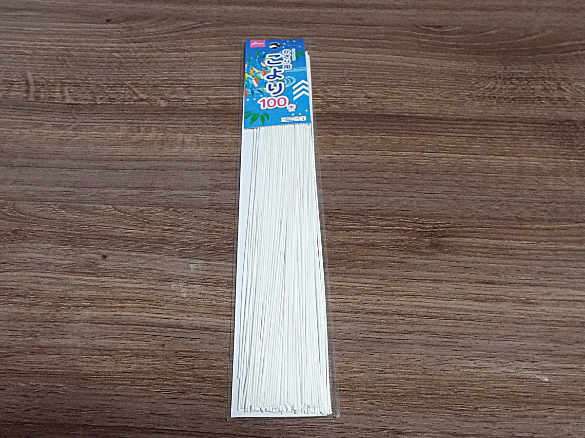 f:id:mini-mono:20190723192519j:plain