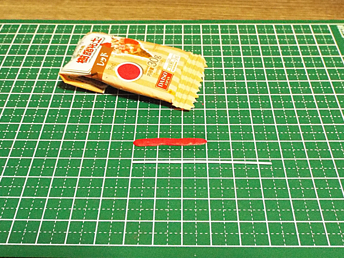 f:id:mini-mono:20190723193021j:plain