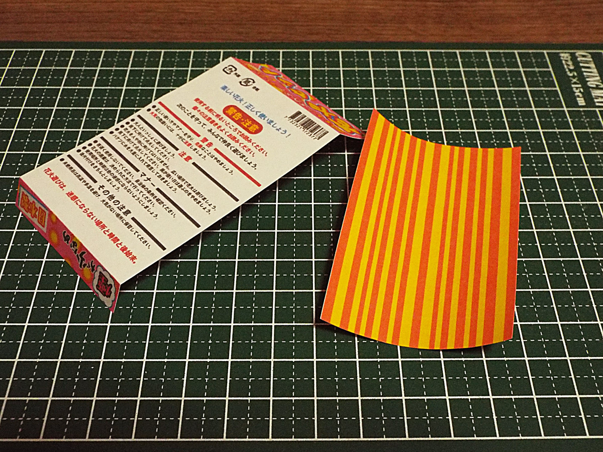 f:id:mini-mono:20190723194635j:plain