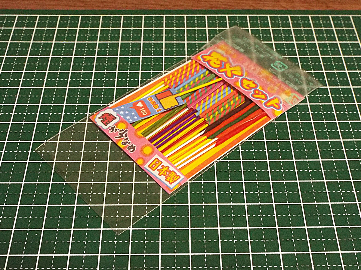 f:id:mini-mono:20190723194811j:plain