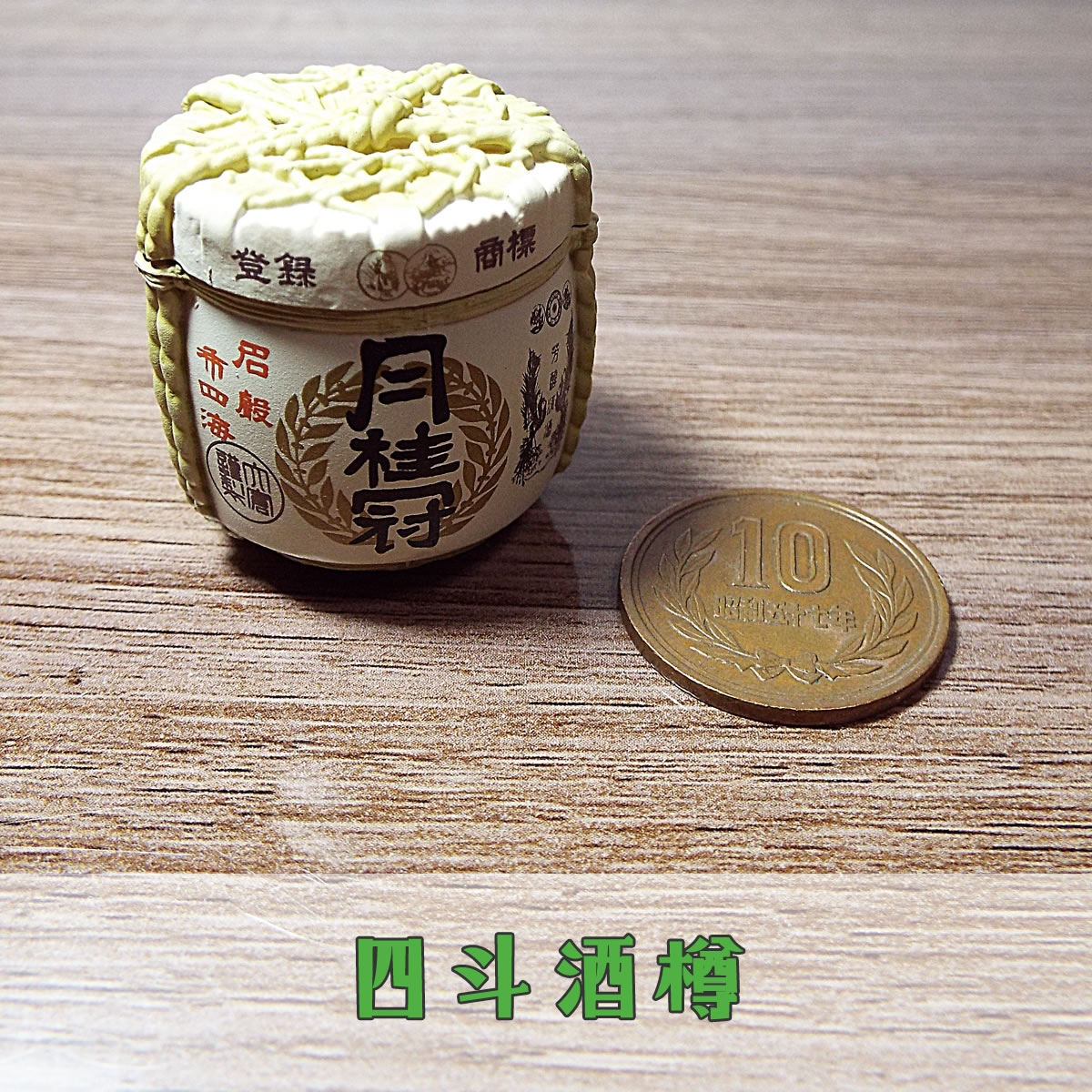 f:id:mini-mono:20190724213818j:plain f:id:mini-mono:20190724213818j:plain