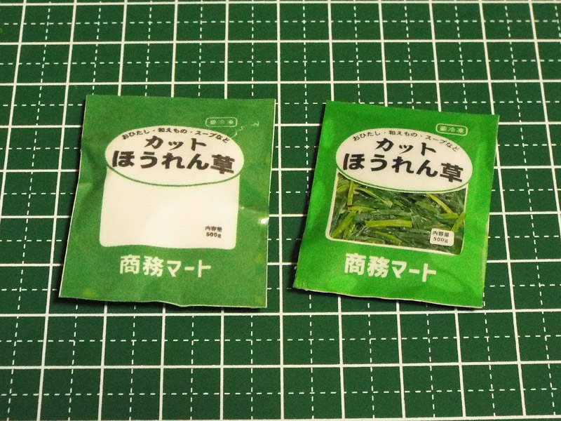 f:id:mini-mono:20191021234356j:plain f:id:mini-mono:20191021234356j:plain