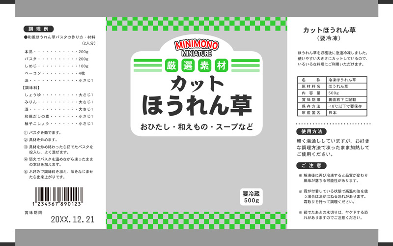 f:id:mini-mono:20191021235021j:plain f:id:mini-mono:20191021235021j:plain