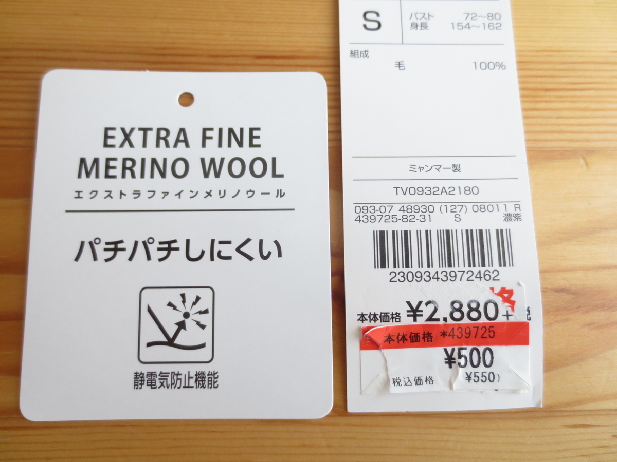f:id:mini-y:20210324145050j:plain