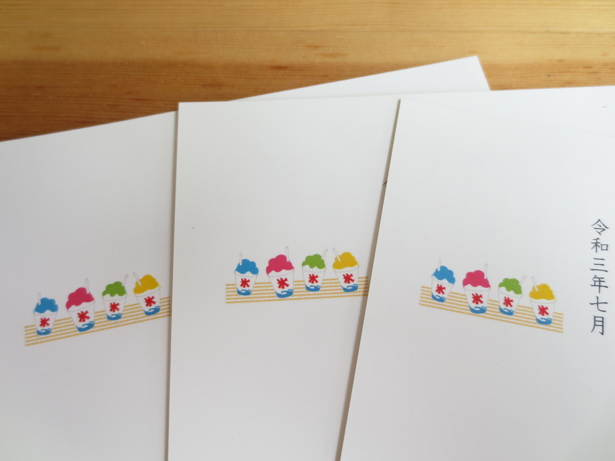 f:id:mini-y:20210703105556j:plain